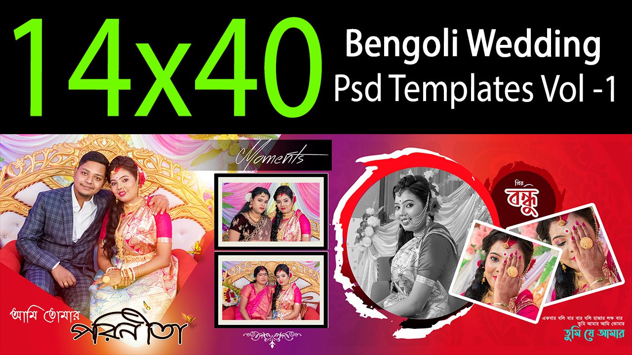 Exclusive 14x40 Bengoli Wedding Psd Templates Vol 1