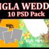 Bangla wedding Album design Psd templates 2024 Vol 2