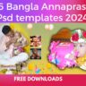 12x36 Bangla Annaprashan Psd templates free download 2024