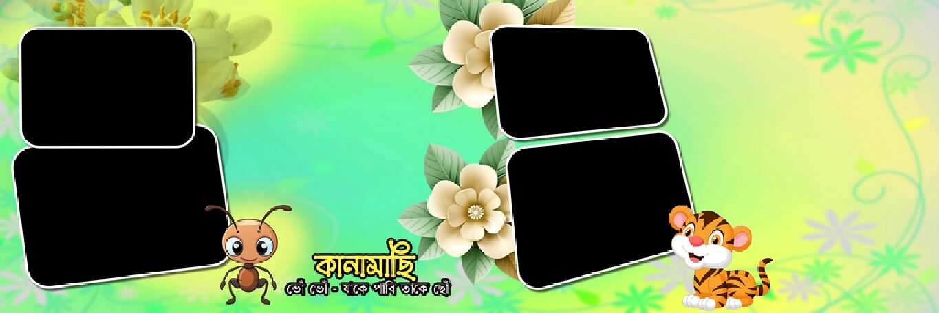 12x36 Rice Ceremony psd templates 2024 - Image 2