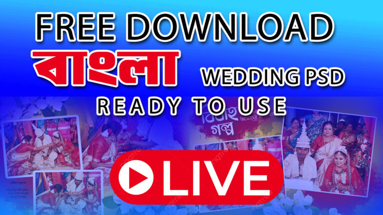 Free download 12x36 Bangla wedding psd ready to use