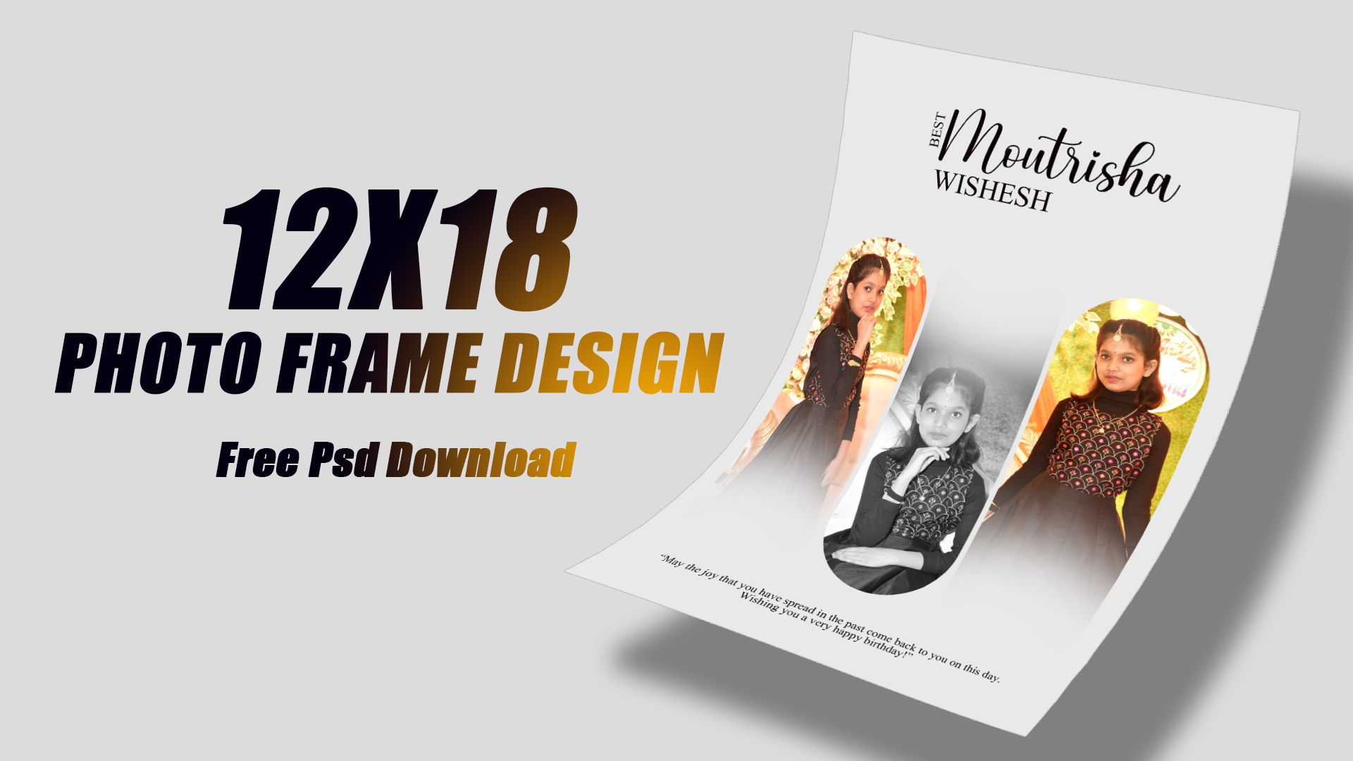 12x18 Photo frame design free psd download