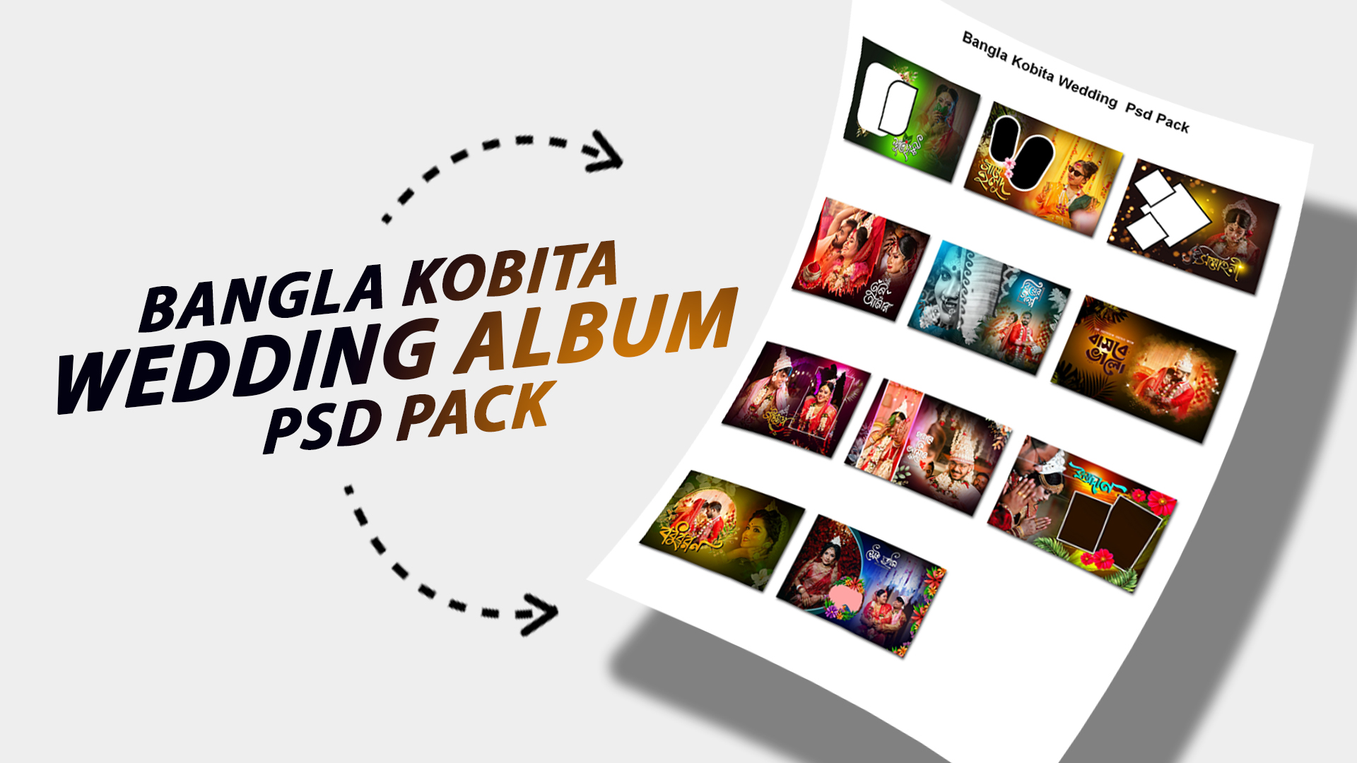 Bangla Kobita Wedding Album Psd Pack