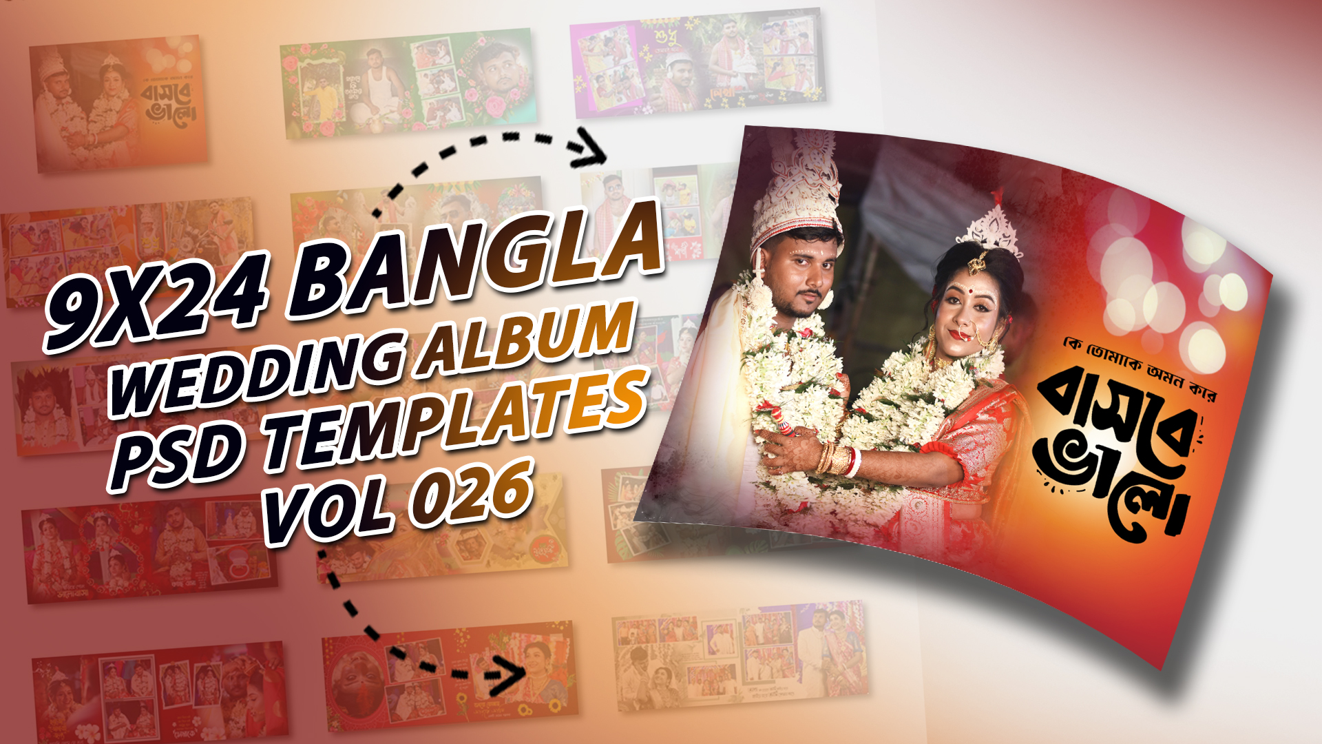 9x24 Bangla Wedding Album Psd Templates Vol 026