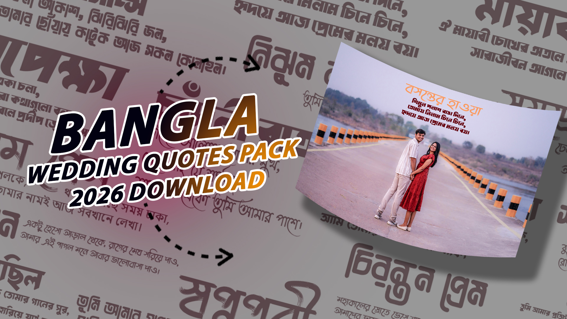 Bangla Wedding quotes Pack 2026 Download