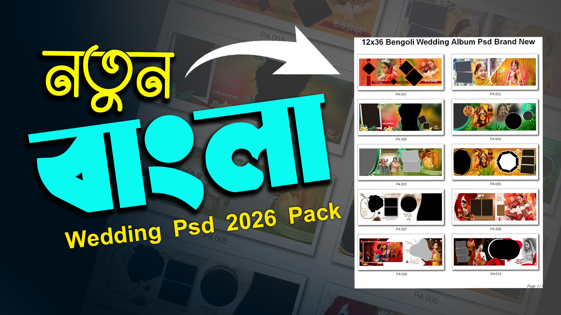 12x36 Bengoli Wedding Album Psd Brand New Collection 2026