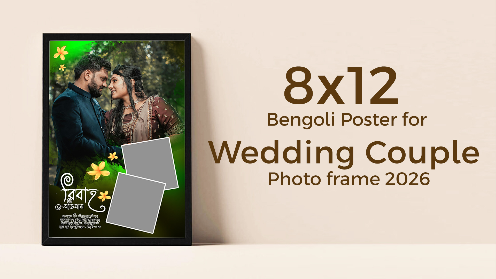8x12 Bangali poster for wedding Couple Photo frame 2026