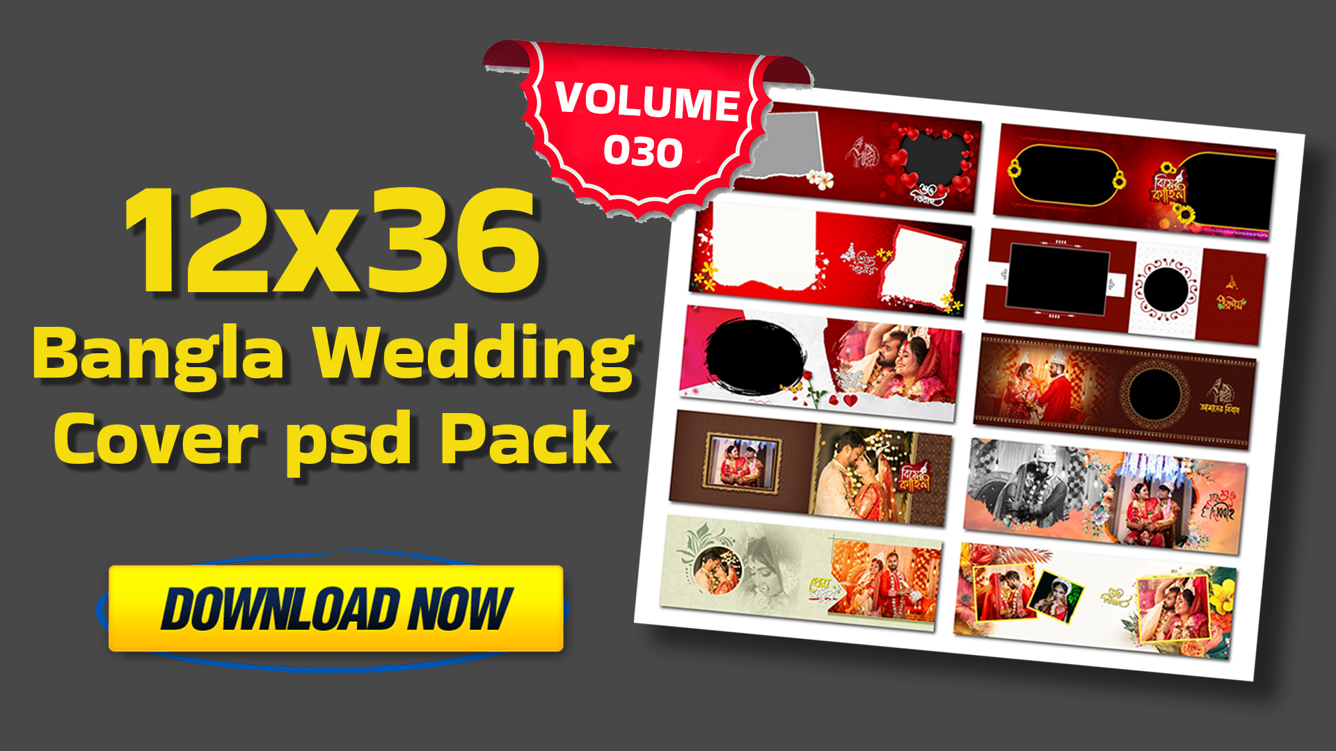 12x36 Bangla Wedding Cover psd Pack Vol 030