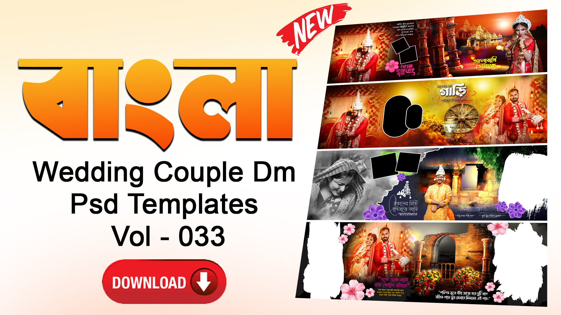 Bangla Wedding Couple Dm Psd Templates vol 033