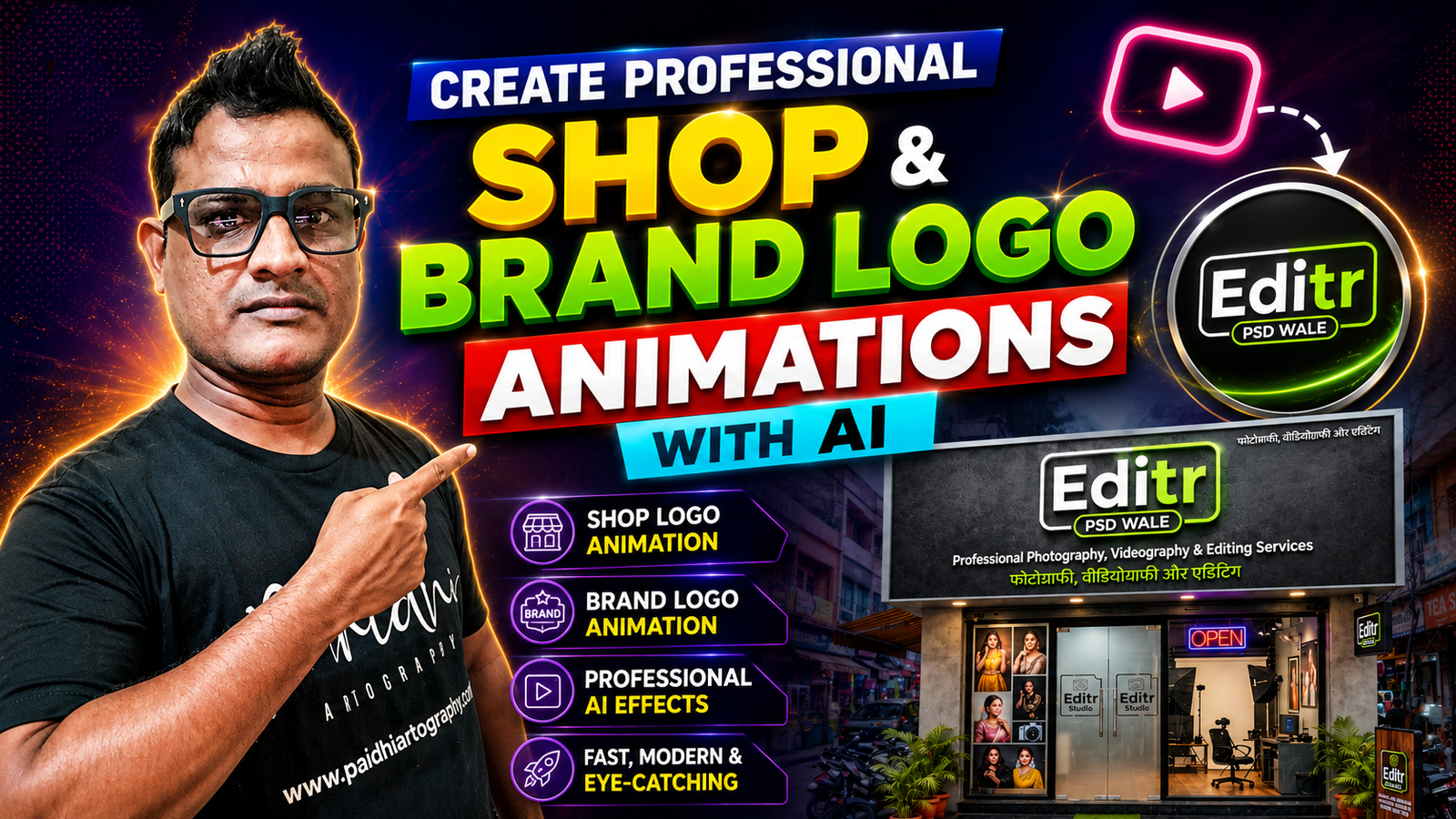 Create Professional Shop & Brand Logo Animations with AI