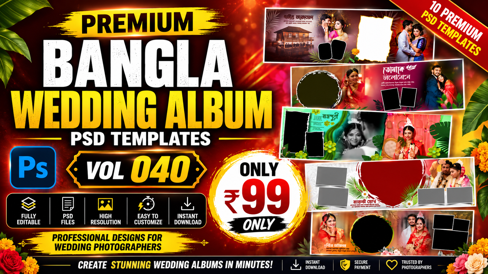 Premium bangla Wedding Album psd vol 040